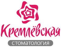 Кремлевская стоматология